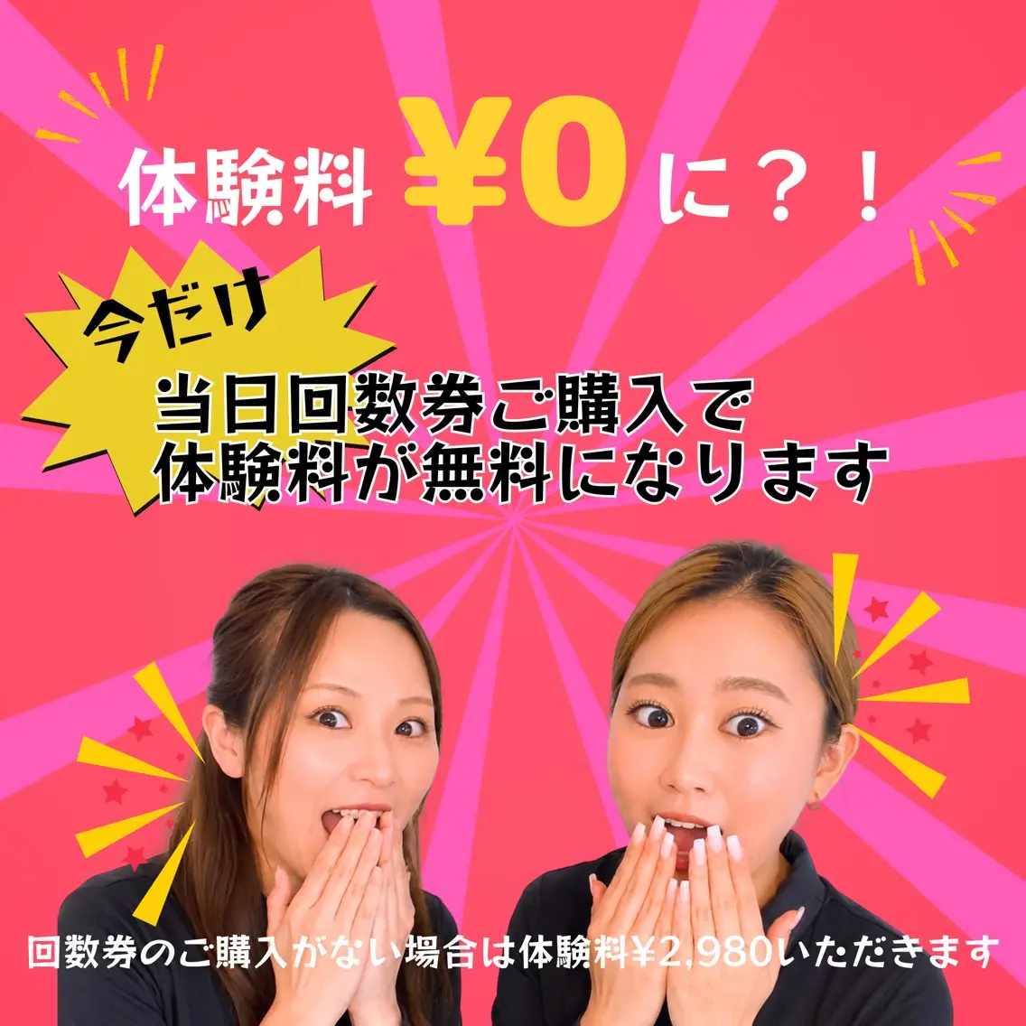 ホワイトニング ショップ多摩店のその他イメージ
