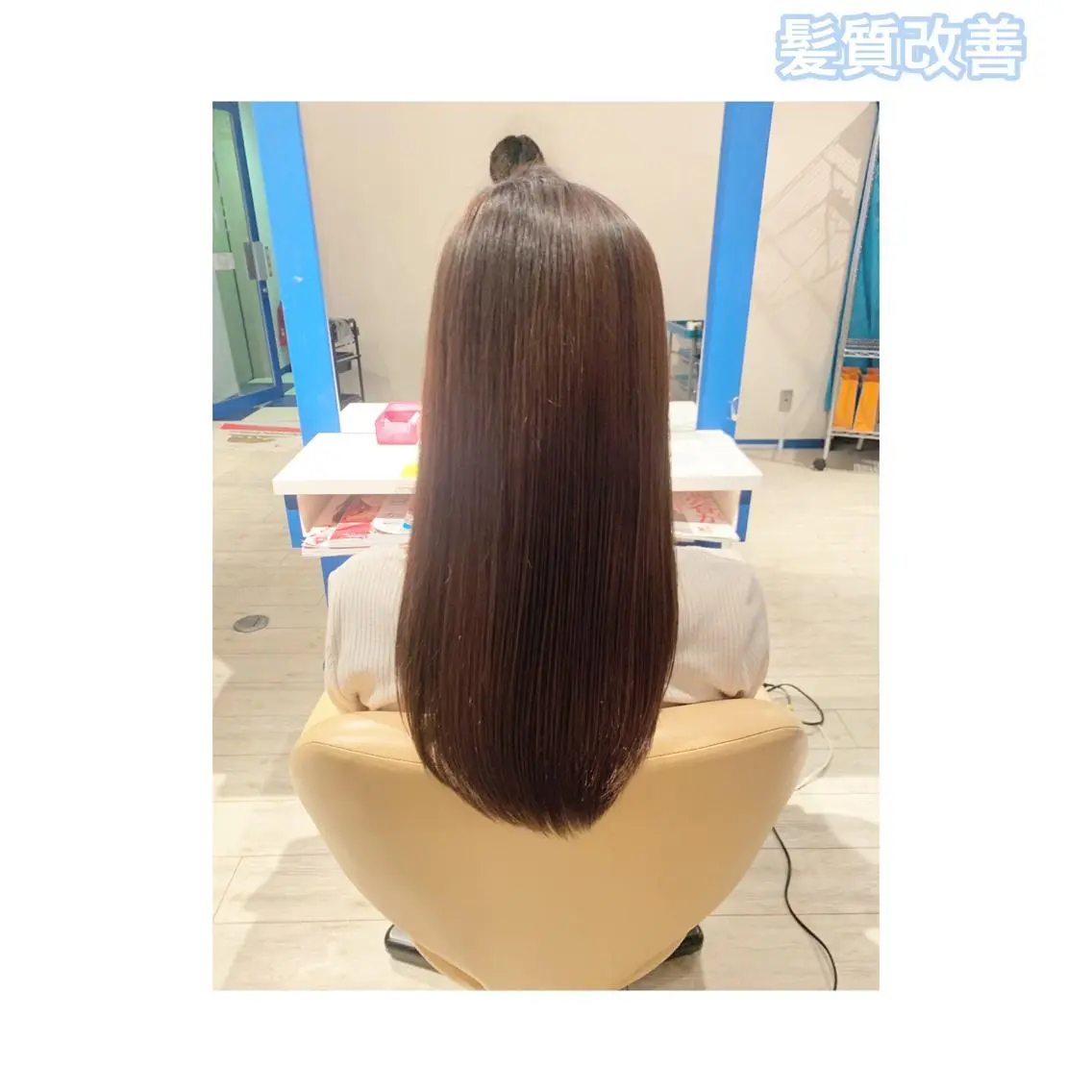 ロング カラー 髪質改善 RYOのヘアスタイル