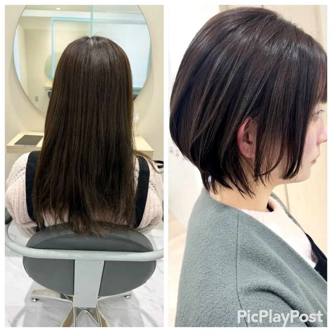 ショート 縮毛矯正 トリートメント 丹野 圭太のヘアスタイル