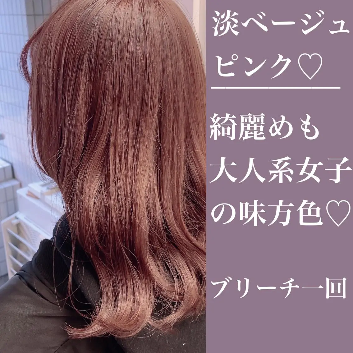 セミロング 髪質改善ULTOWA 縮毛矯正モリムラのその他イメージ