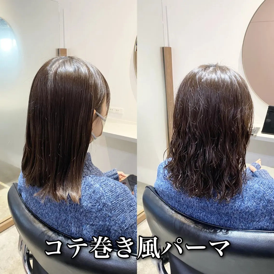 セミロング パーマ セミロングパーマ ボブ 伸ばしかけ カット パーマ トリートメント ブリーチ縮毛矯正/ デサキ ショウヘイのヘアスタイル