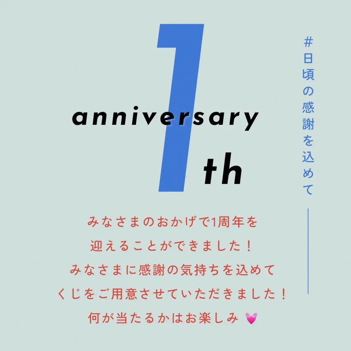 ホワイトニング ショップ津店のその他イメージ