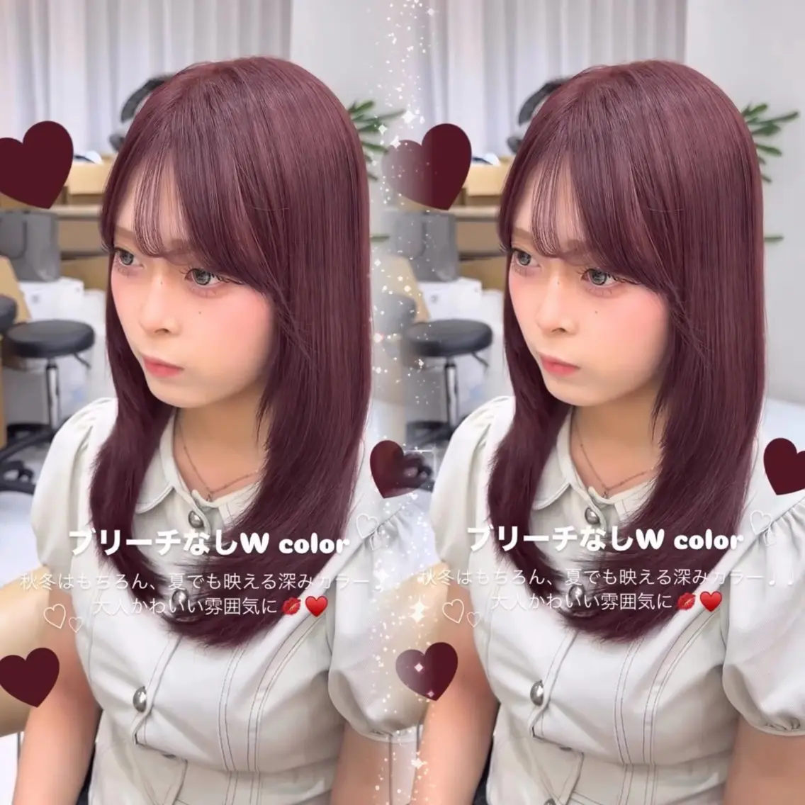カラー ヘアカラー トリートメント Airi/ブリーチ なし艶カラー♡のヘアスタイル