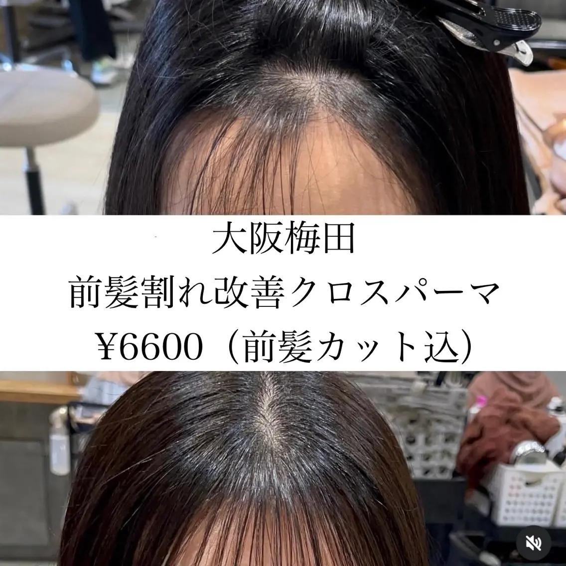 カット 縮毛矯正 【個室でまったり♪】 arc.西梅田のヘアスタイル