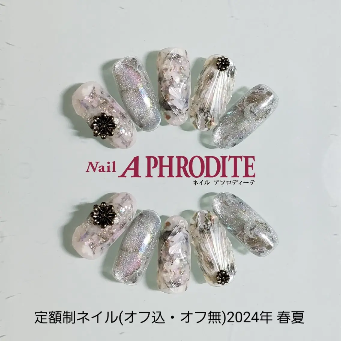 ネイル ジェルネイル ニュアンスネイル スカルプネイル ソフトジェル ネイルチップ ハンドネイル Nail  Aphroditeのネイルデザイン