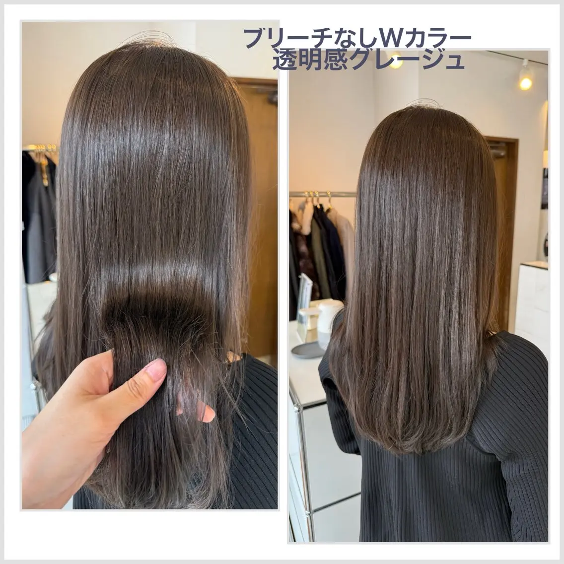 ロング カラー ブリーチ グレージュ ブリーチなしカラー 髪質改善/艶髪/大竹 穂香🦉のヘアスタイル