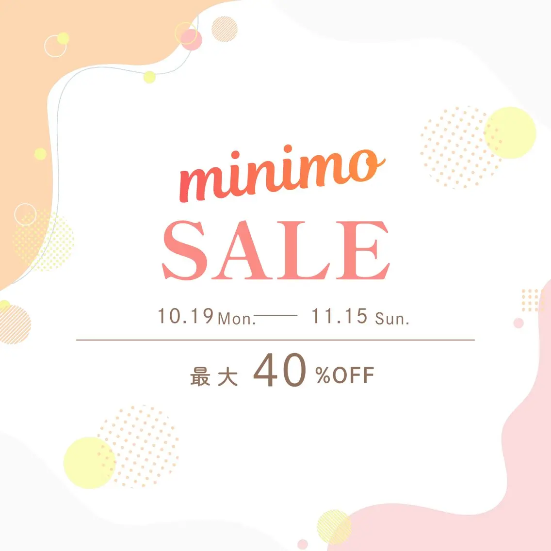 【ミニモSALE⭐️】トータル診断🌈パーソナルカラー🎨×骨格👗×顔タイプ💄の写真
