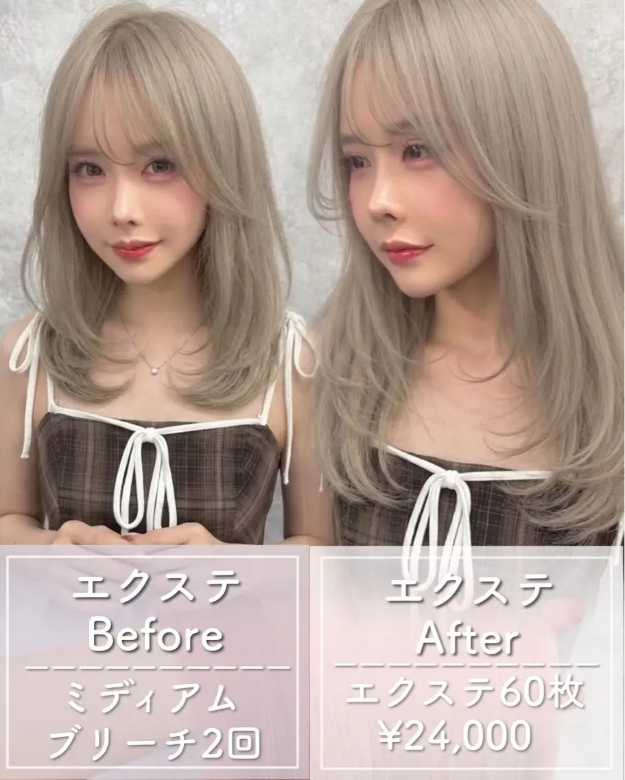 ロング カラー ヘアカラー エクステ 最高級シールエクステ 🏆絶対可愛くタクミのヘアスタイル