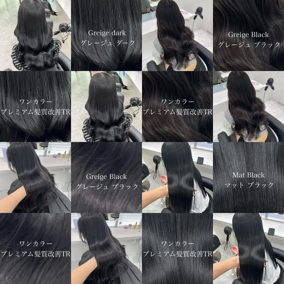 ロング カラー トリートメント ヘアカラー トリートメント ヘッドスパ ヘアセット ブリーチなし特化 美容師💖SAE💖のヘアスタイル