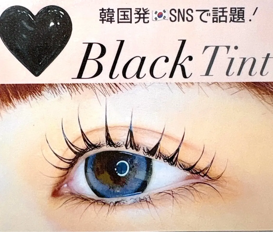 当日予約⭕️【5月限定価格🌸】ブラックティントで可愛い束感まつ毛パーマ 通常¥8,360▶︎▷✨️¥6,160✨️の写真