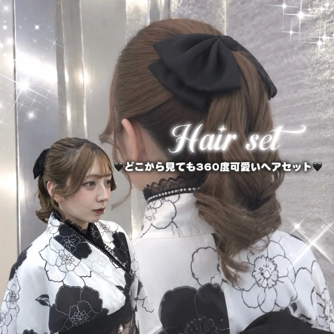 ロング ヘアアレンジ ハーフアップ 浴衣 ヘアセット 韓国/池袋ワンカラー 🩶kaede🩶のヘアスタイル