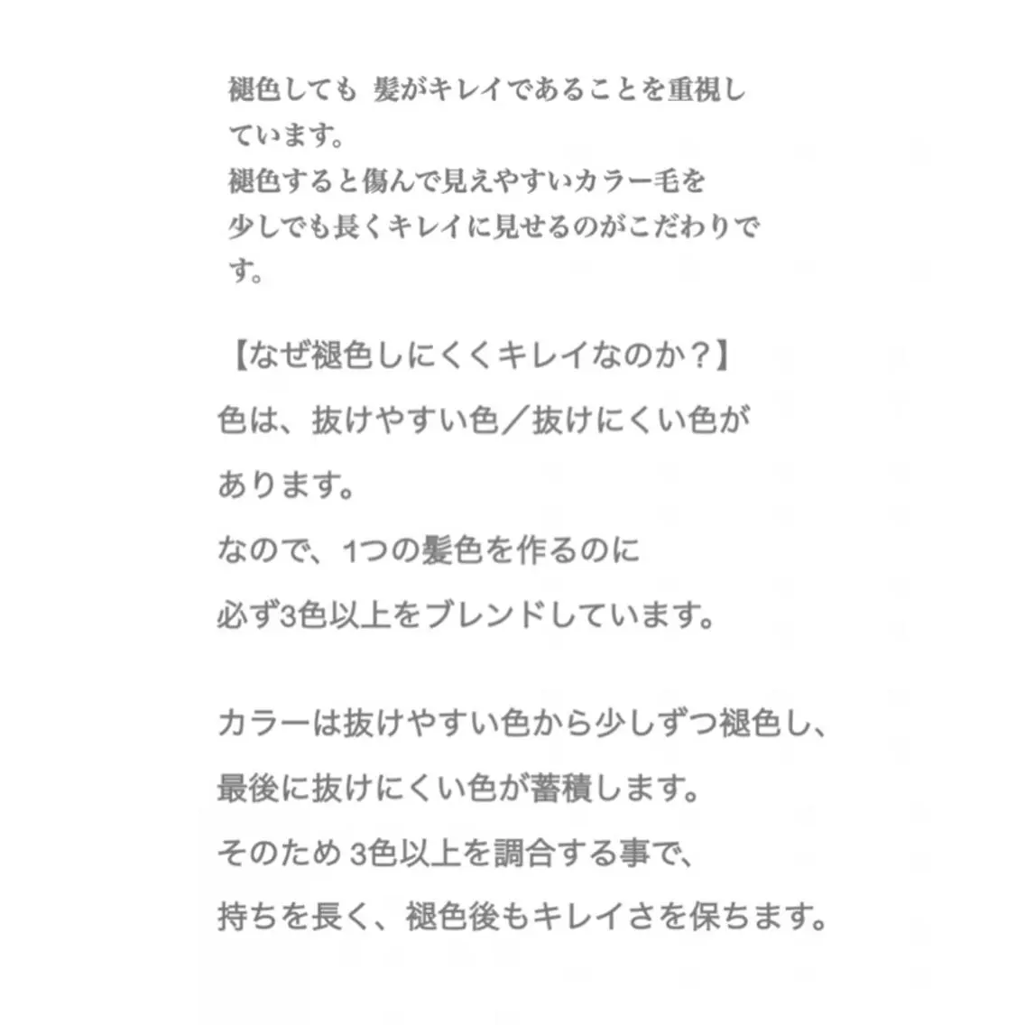 カラー ショート特化 /天神大名/ハルナのヘアスタイル