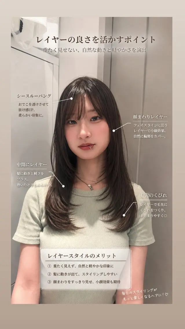 ロング 艶髪🫧🌟 あおいのヘアスタイル