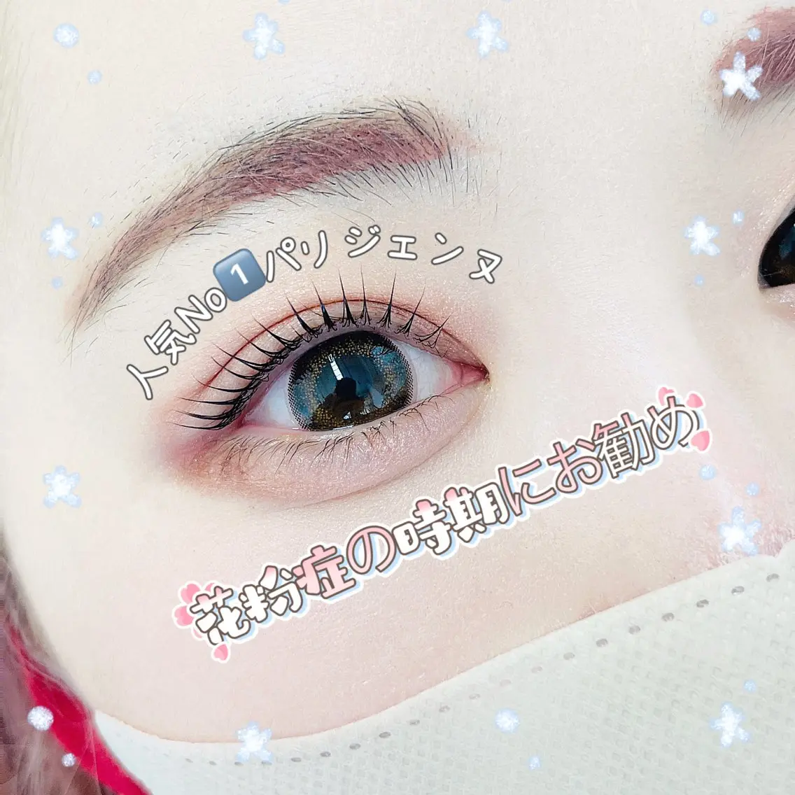 マツエク・マツパ マツパ ✨Yumi ☆eye✨のマツエク・マツパデザイン