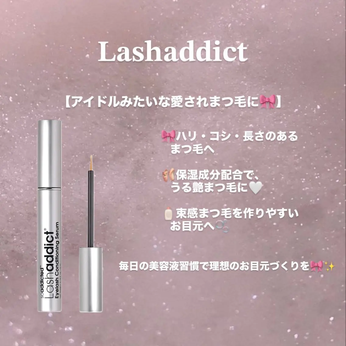 マツエク・マツパ マツパ ♡ re-born sakura ♡のマツエク・マツパデザイン