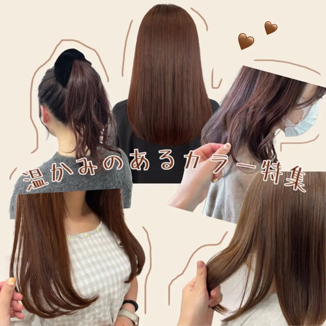 ミディアム ヘアカラー 愛されヘア/ 暖色カラー/まいこのヘアスタイル