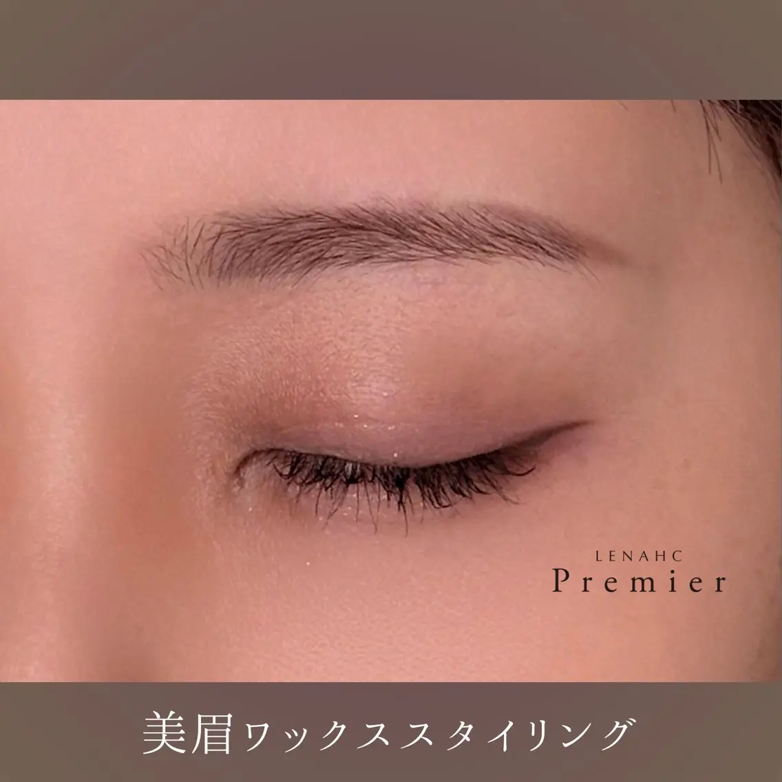 アイブロウ 眉毛ワックス脱毛 ワックス脱毛 眉カット 伊藤 アユミの眉毛・アイブロウイメージ