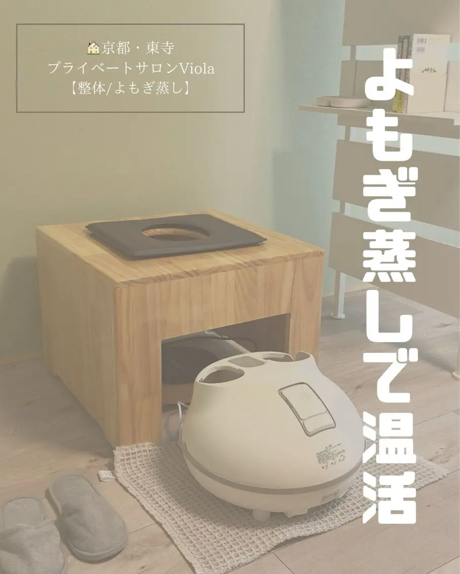 整体サロンViola 肩こり/猫背/疲労のエステ・リラクイメージ