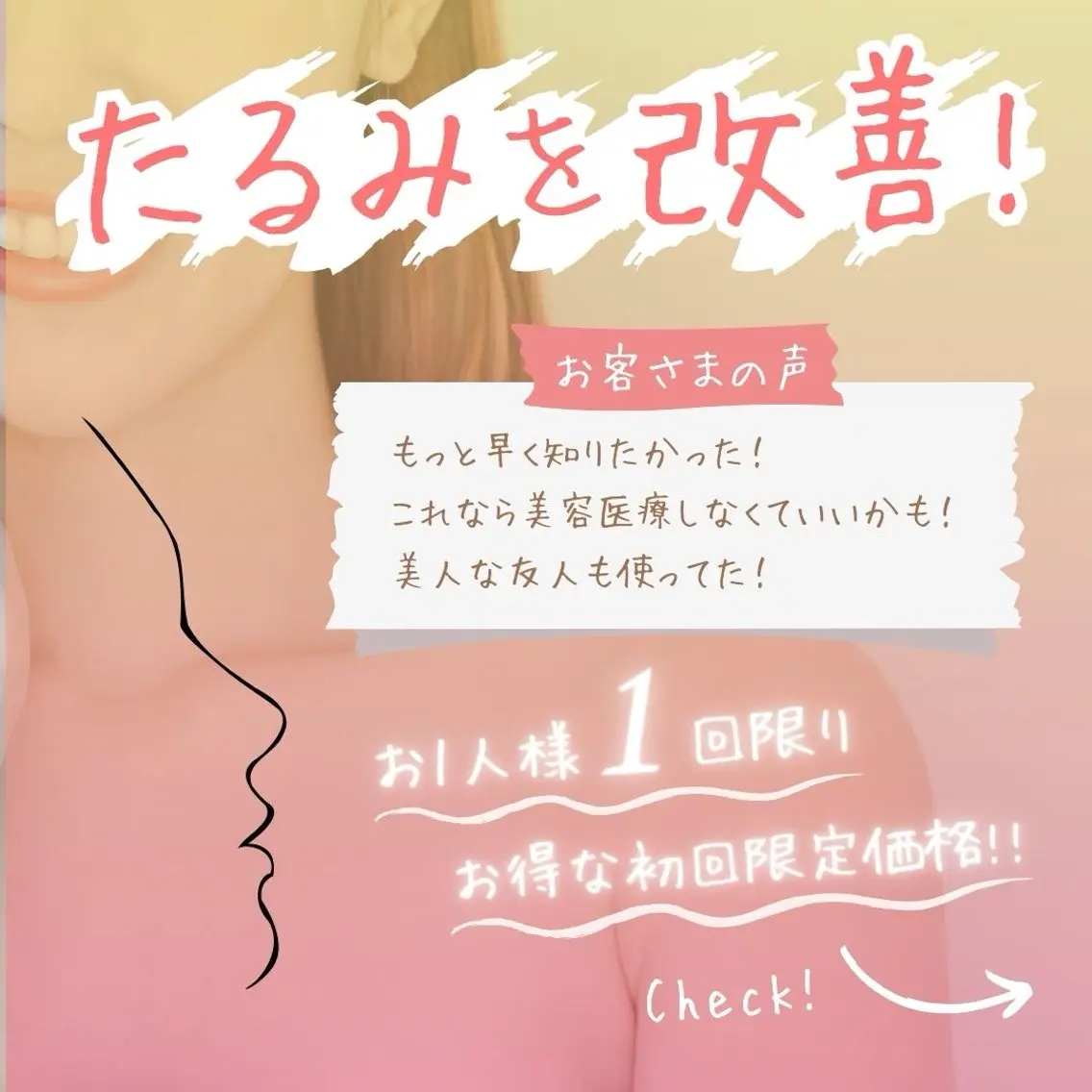 脱毛サロンLion_ ALLYのエステ・リラクイメージ
