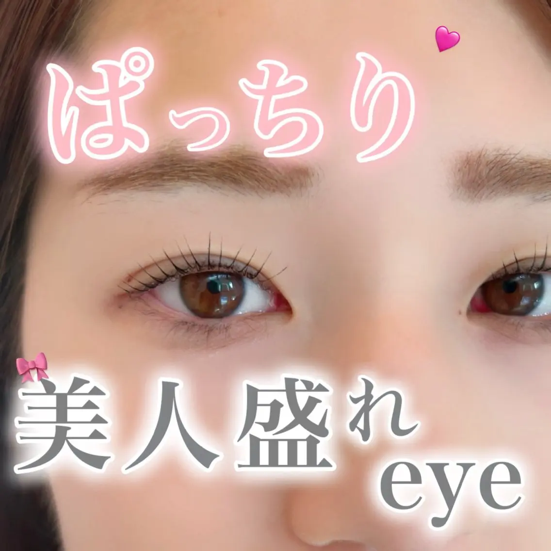 マツエク・マツパ れいな 【lazo】のマツエク・マツパデザイン