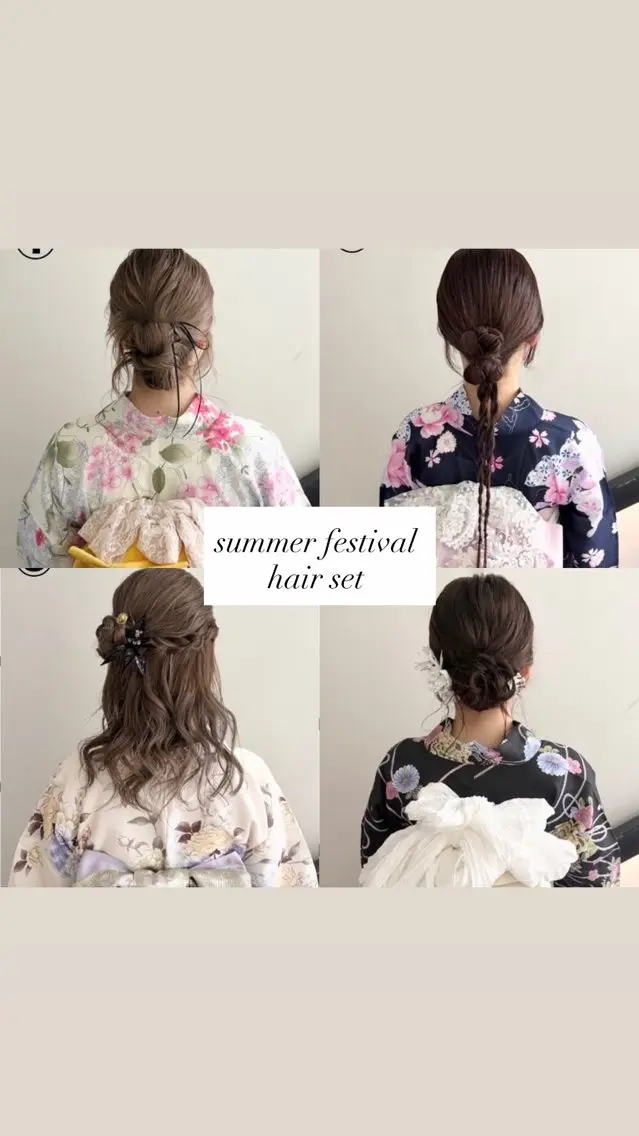 セミロング ヘアアレンジ 浴衣 ヘアセット 髪質改善&艶カラー/ ほんだあみ (♡)のヘアスタイル