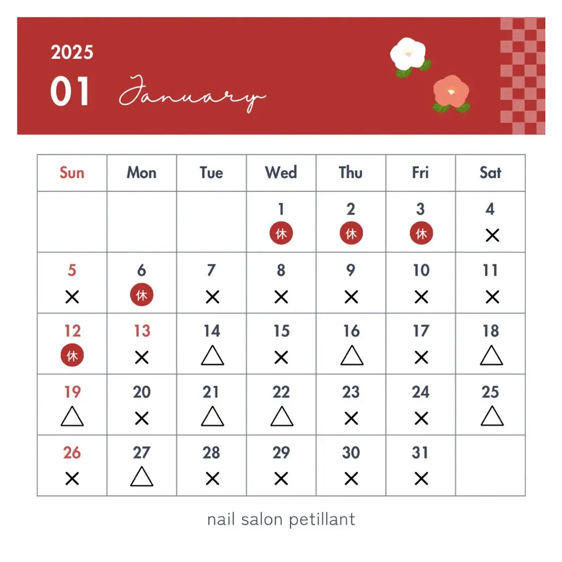 ネイル nail salon petillantのネイルデザイン