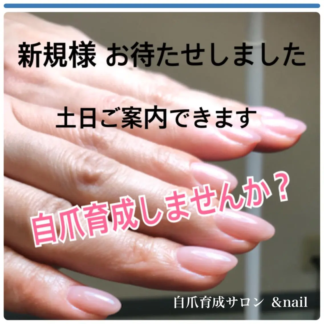 ネイル & nail なみざきのその他イメージ