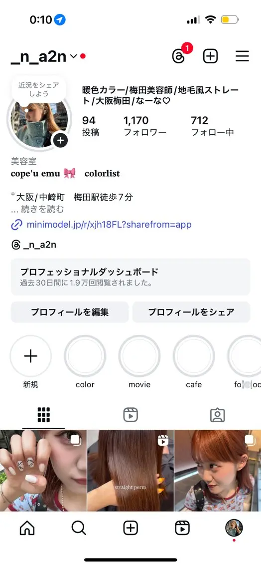 ロング カラー ブリーチ ダブルカラー ブリーチなしカラー ピンクカラー レッドカラー 縮毛矯正/ショート なーな🎀🤍のヘアスタイル