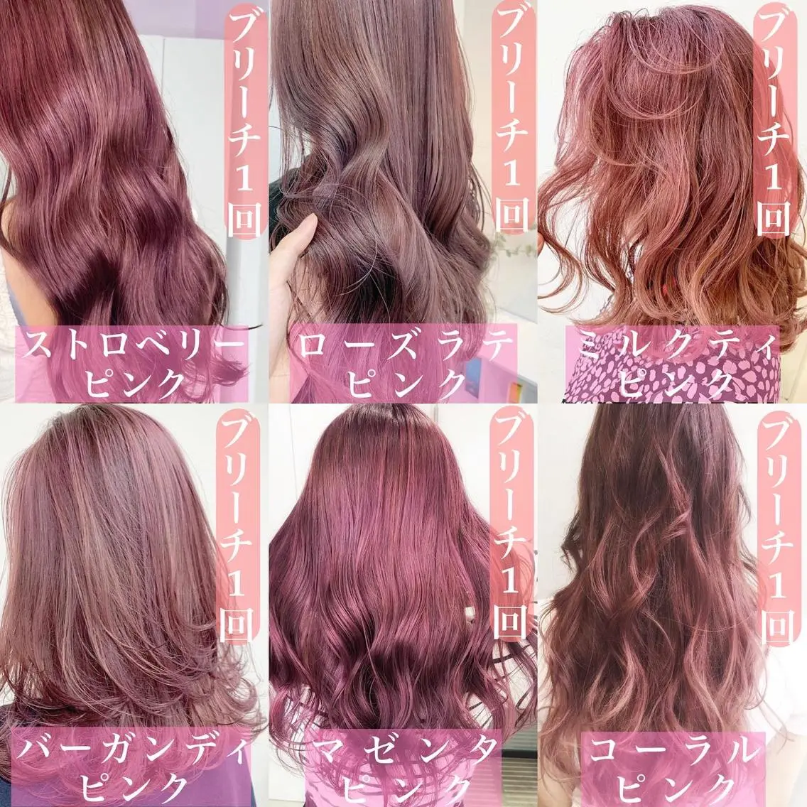 ミディアム カラー ヘアカラー トリートメント ✨カラー指名 No.1✨keitaのヘアスタイル