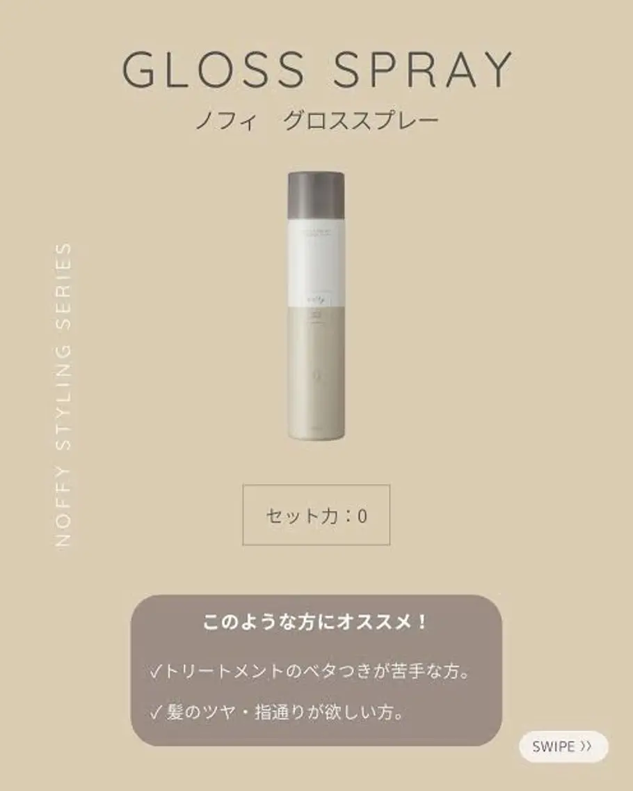 🫧minimo限定🫧フルカラーカット＋トリートメント（艶出しスプレー現品サイズプレゼント🎁）の写真