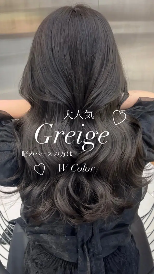 ロング カラー ブリーチ 透明感カラー グレージュ ブリーチなしカラー 韓国風ヘア 艶カラー/レイヤー /Hime🤍のヘアスタイル