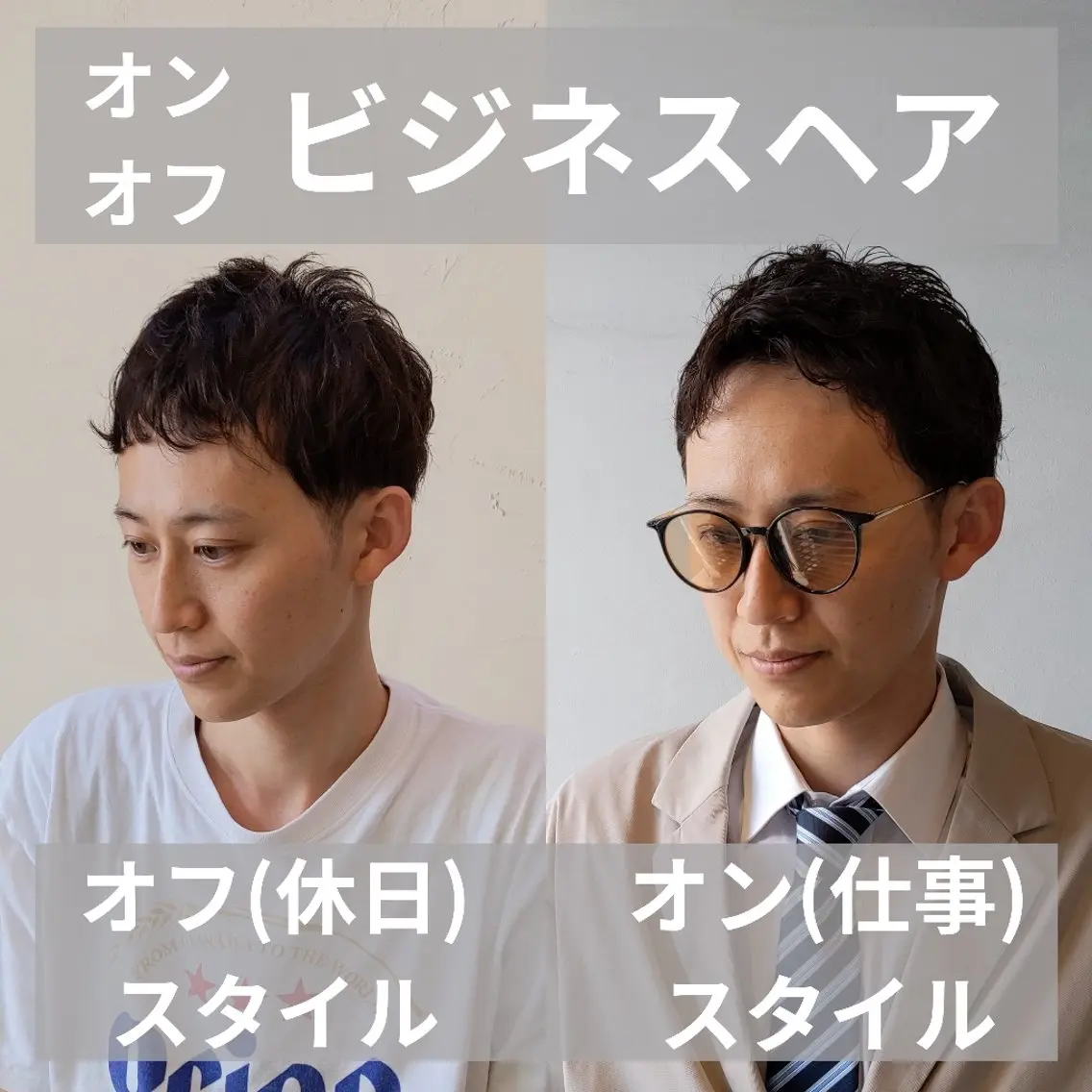 ショート メンズ こにし/蒲生四丁目 /美髪カラー/スパのヘアスタイル