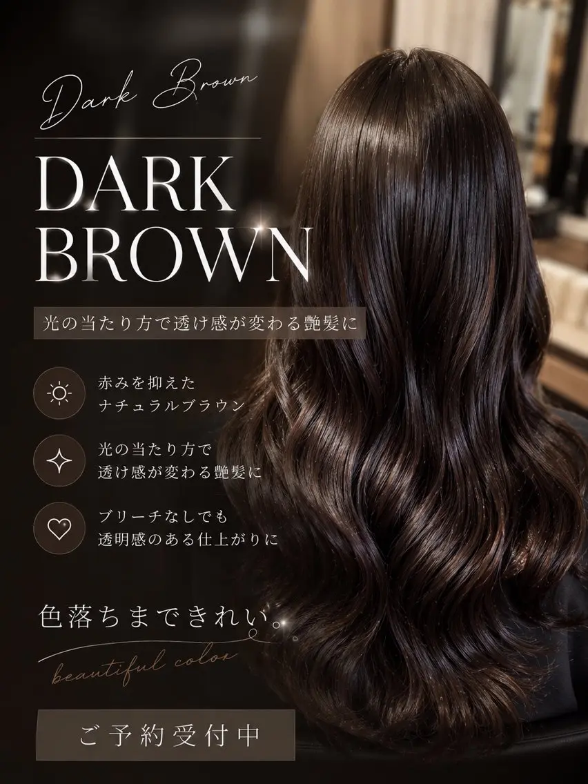 カラー Academy 塚本のヘアスタイル
