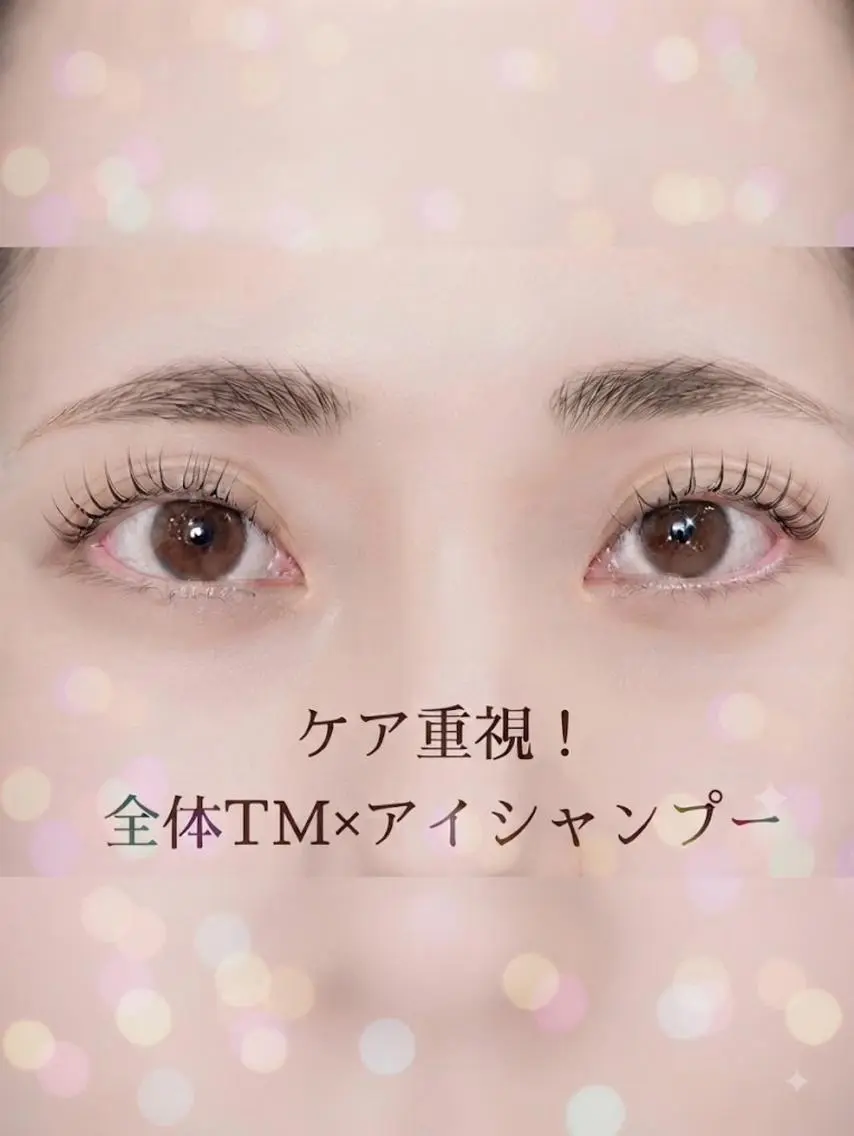 【ケア重視の方】まつげパーマ×全体トリートメント×アイシャンプー 3750円の写真