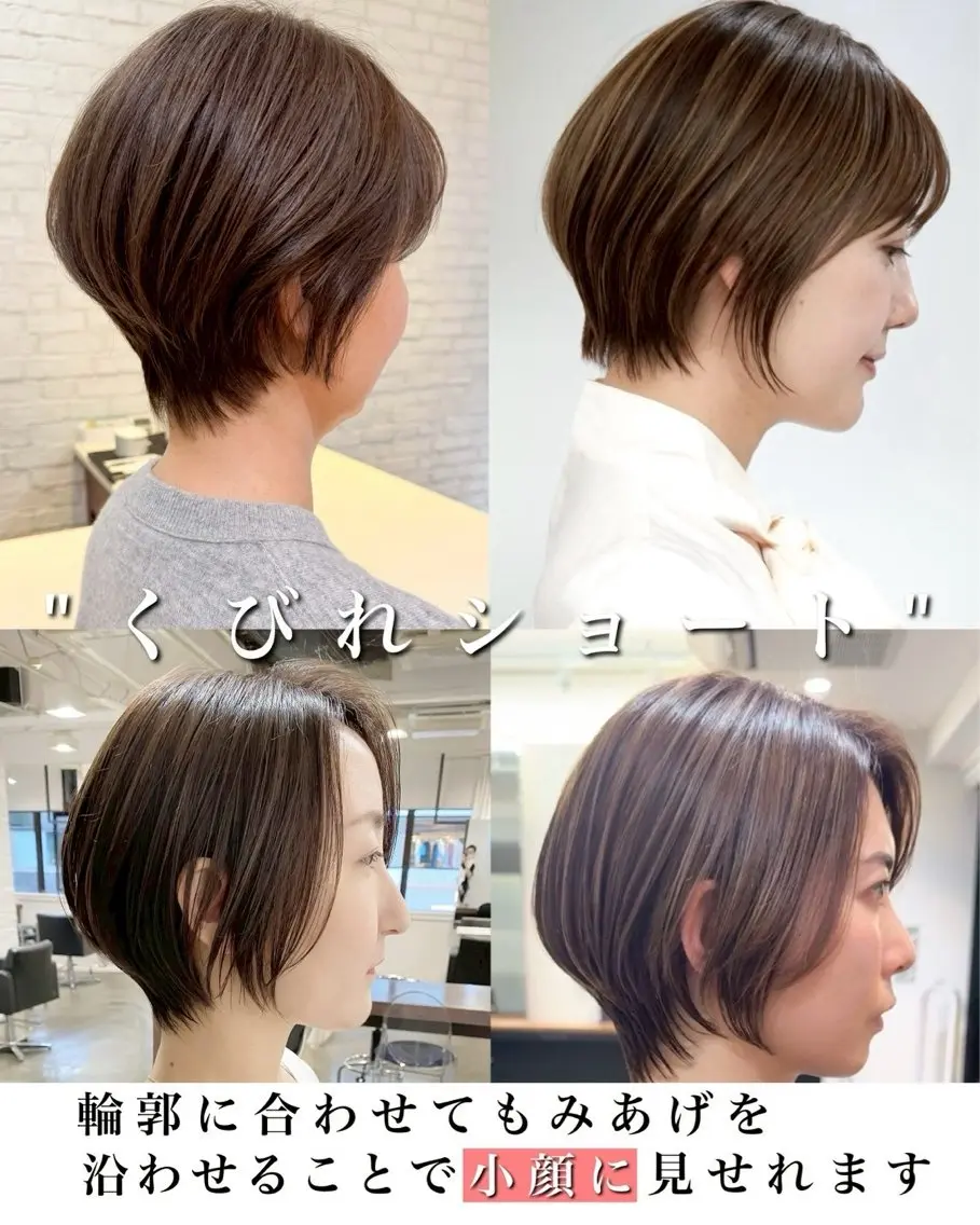 ショート カラー 八幡 空乃のヘアスタイル