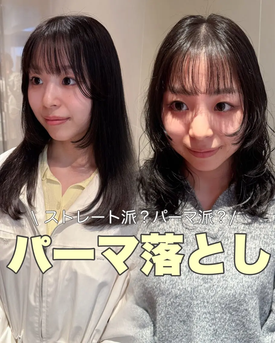 ミディアム パーマ 大橋 芽衣のヘアスタイル