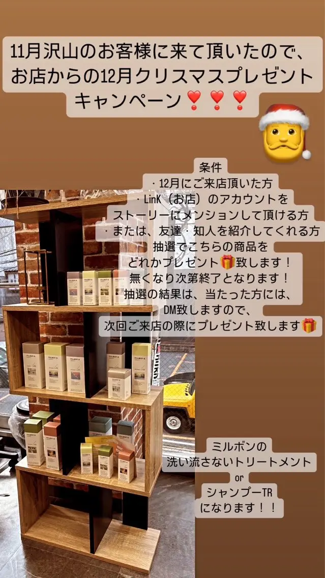 ロング カラー ギャルの革命児 秀斗のヘアスタイル