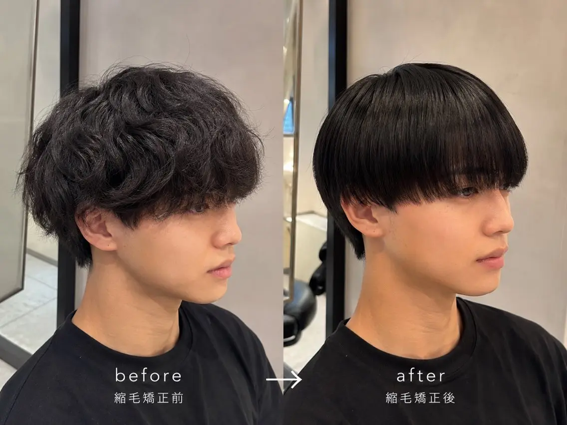 ✨新規メンズ限定🫧忙しい方向け🫧 1度で綺麗になる美艶コース✨カット+美髪縮毛矯正+トリートメントの写真