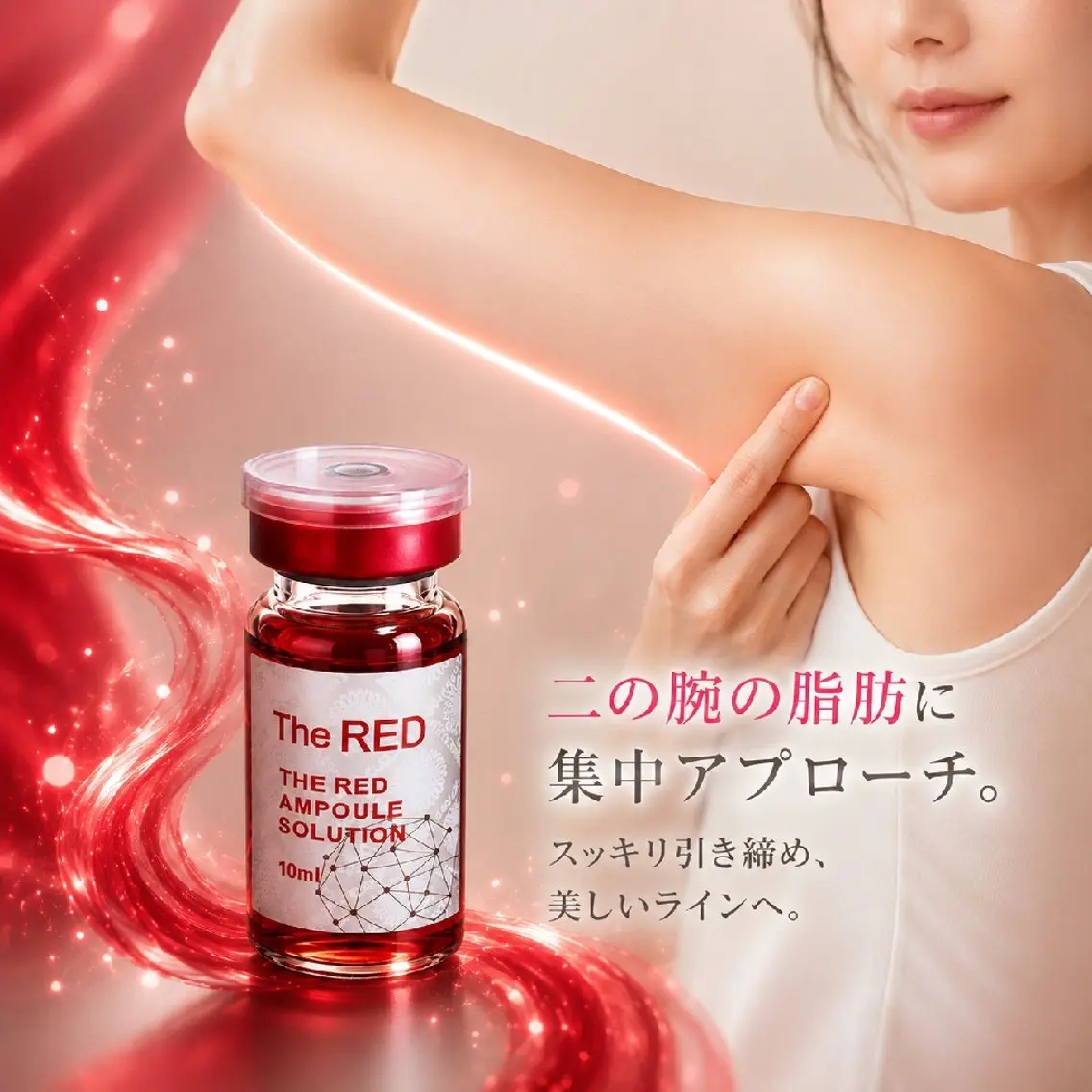 メディカルリンパ ア マテビューティー.Nのエステ・リラクイメージ