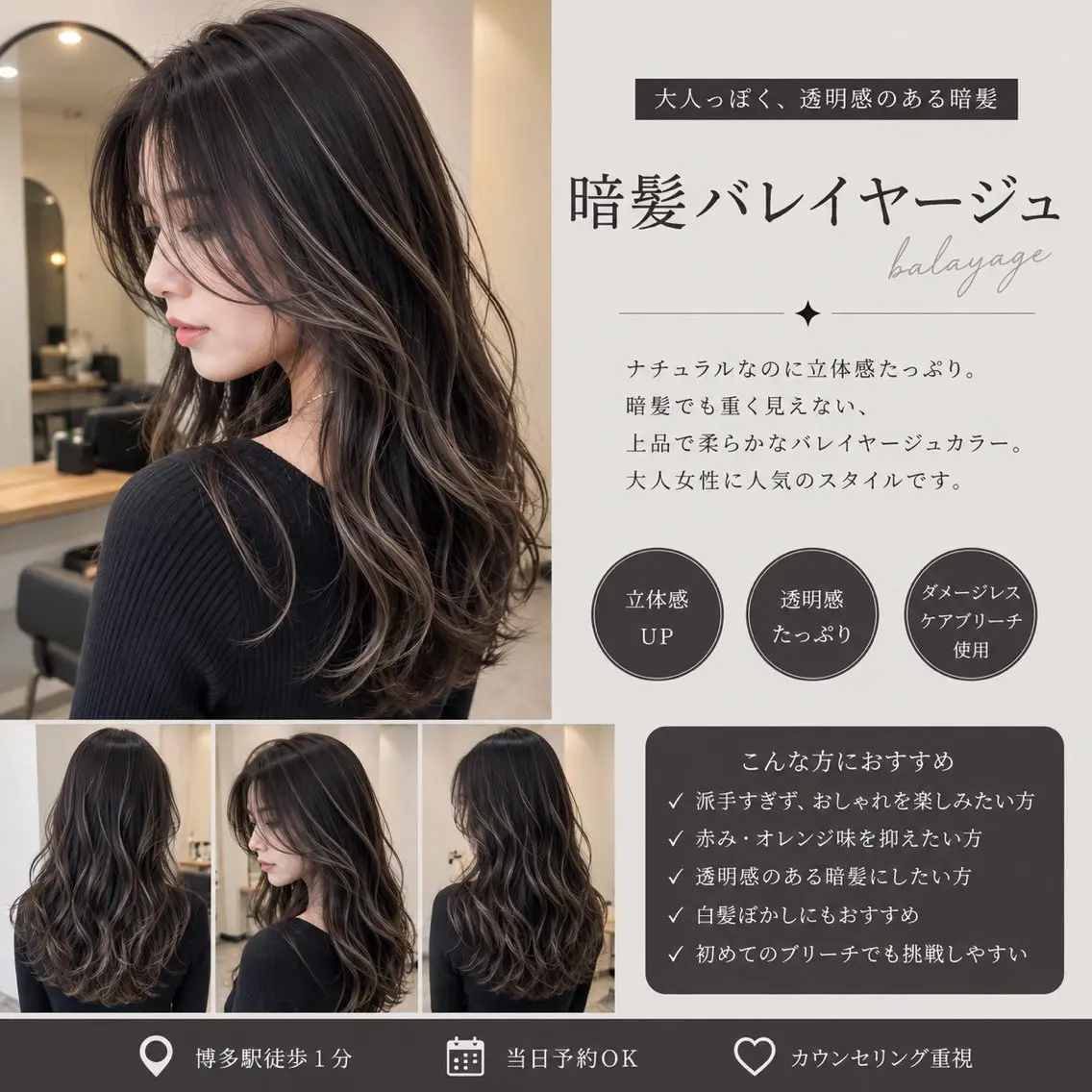 ロング Raito 博多透明感カラーのヘアスタイル