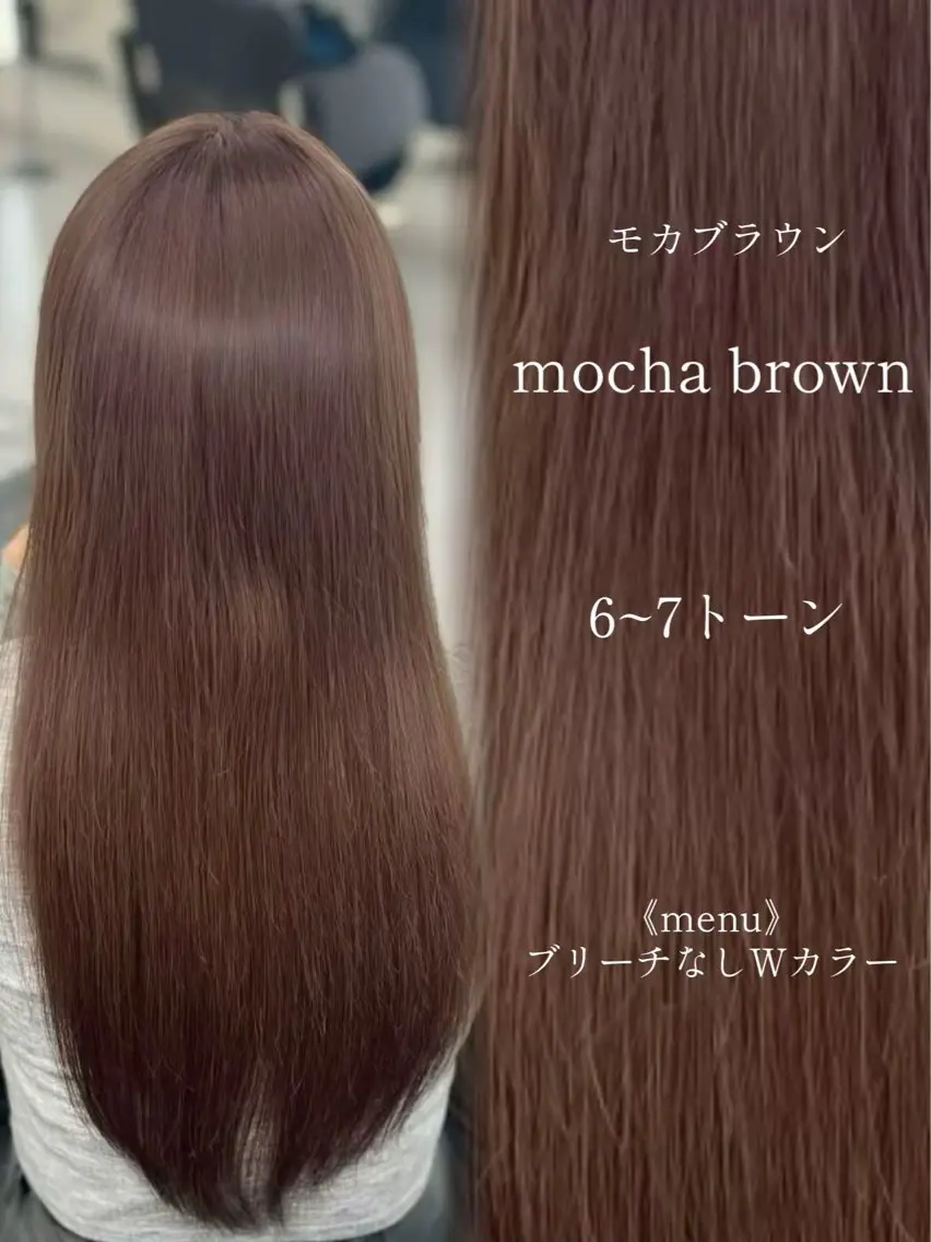 ロング カラー eco/透明感/ 髪質改善/堀江のヘアスタイル