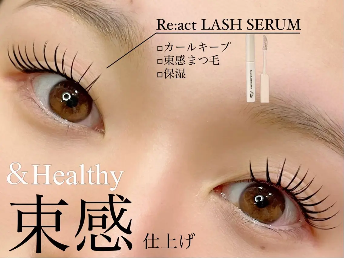 【特別価格】&Healthy/アンドヘルシー120本(アイシャンプー付き)の写真