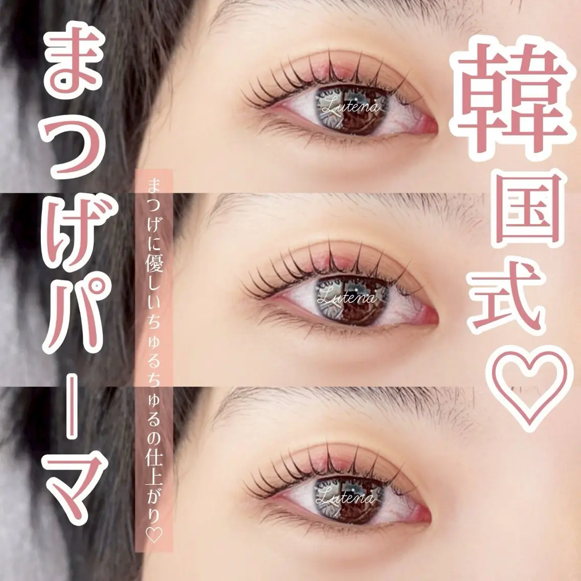 マツエク・マツパ Lutena🌻 sasakiの眉毛・アイブロウイメージ
