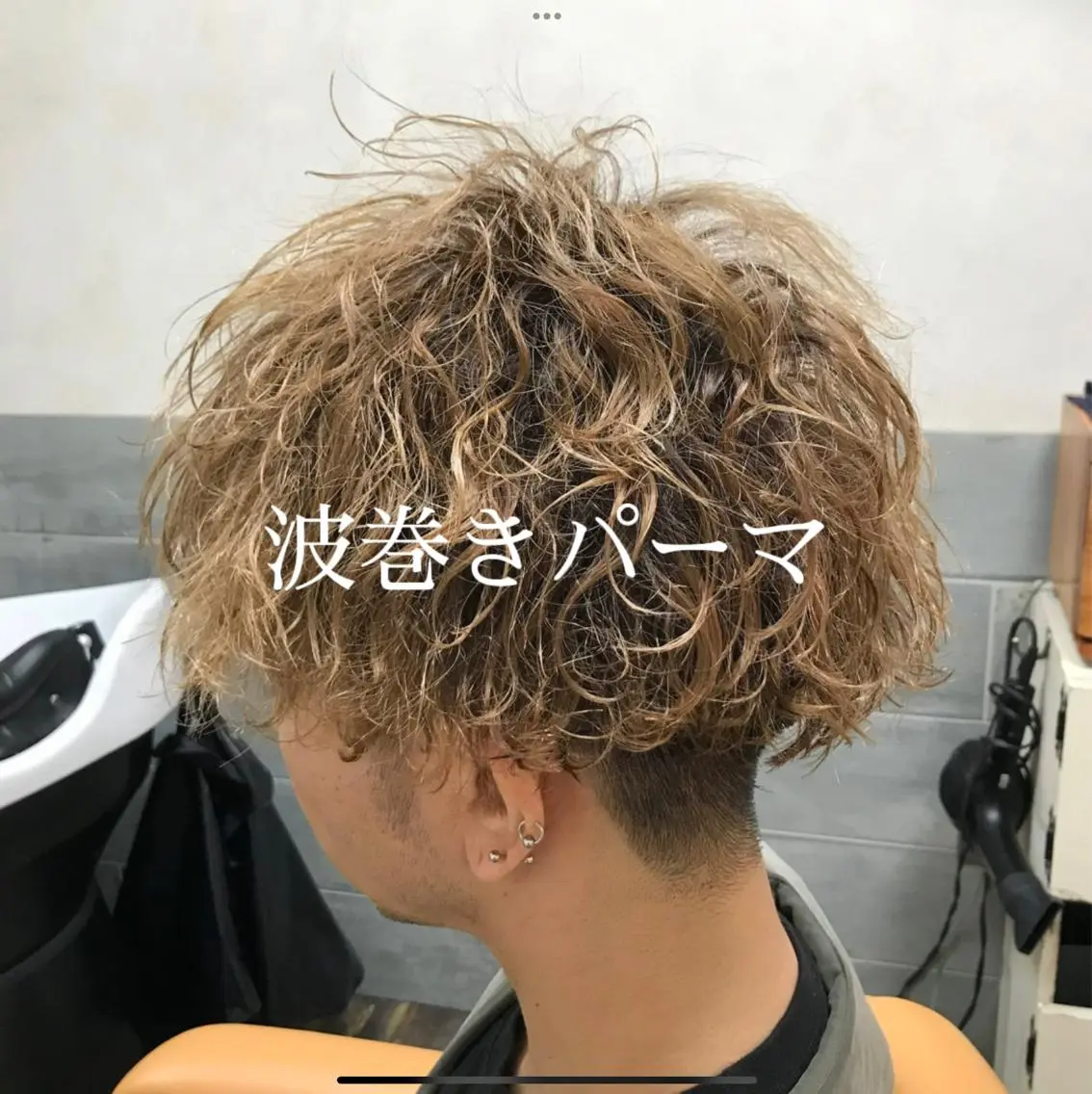 パーマ メンズ メンズパーマ 波巻きパーマ カット パーマ メンズ特化/パーマ/ フェードWATARUのヘアスタイル