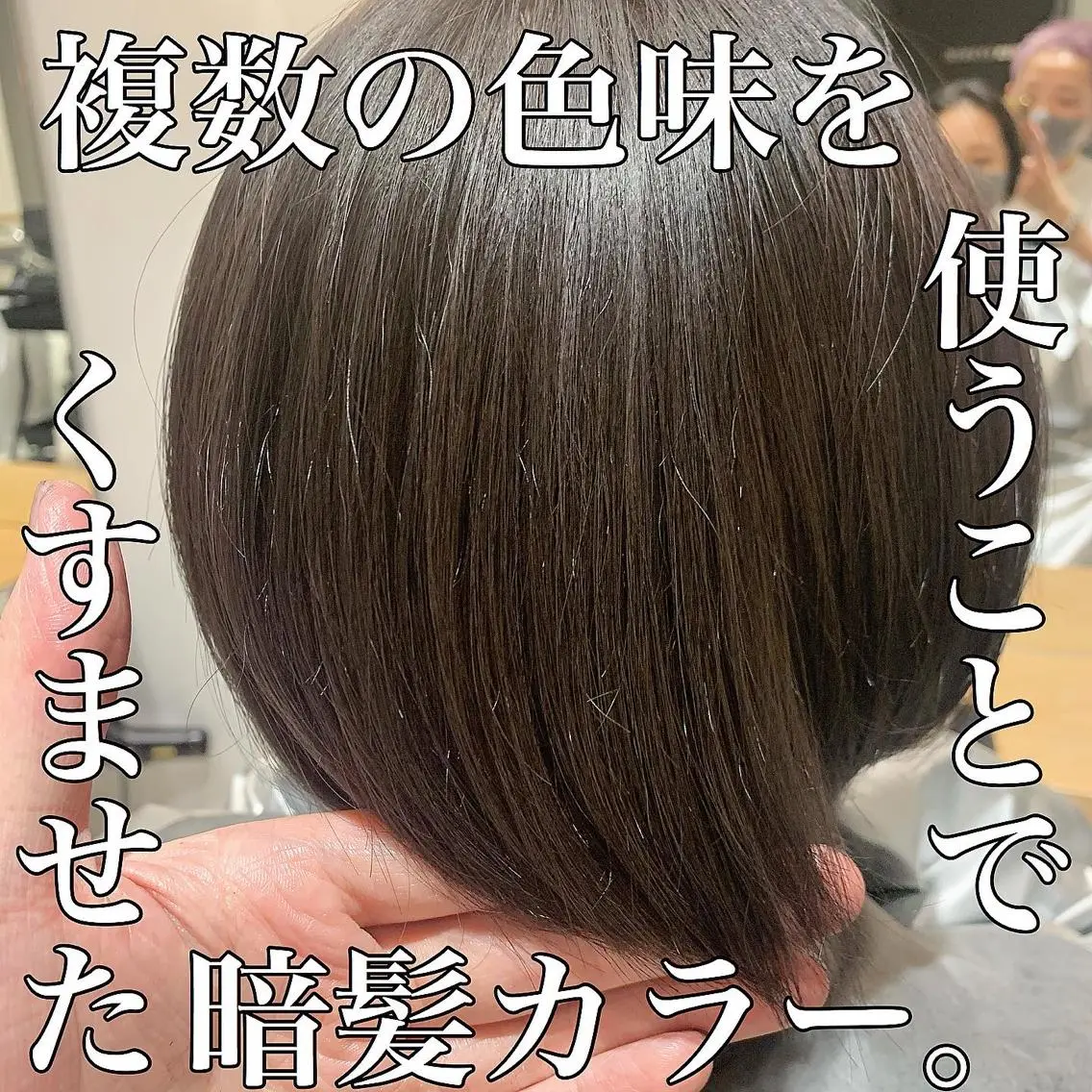 ショート カラー 髪質改善 RYOのヘアスタイル