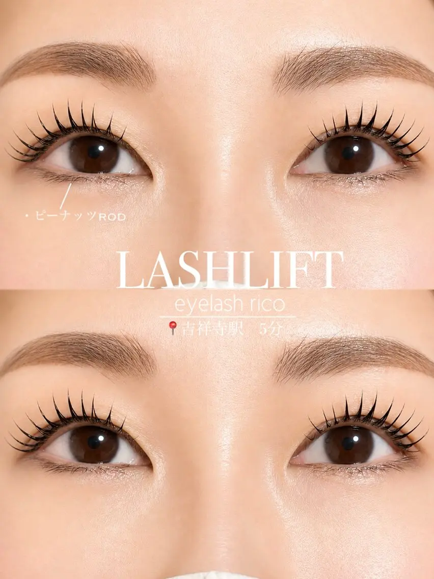 マツエク・マツパ マツパ eyelash ricoのマツエク・マツパデザイン