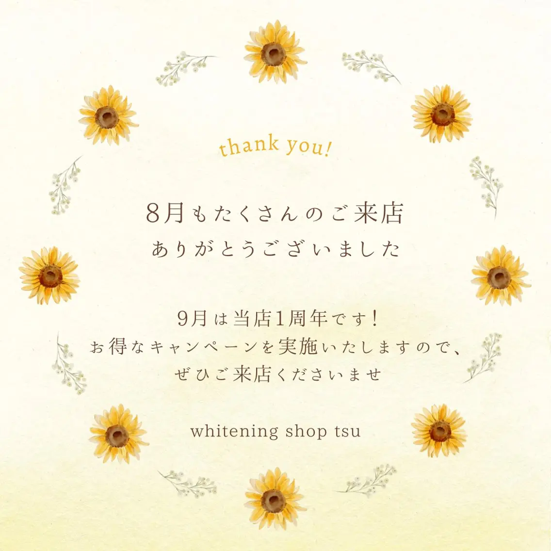 その他 ホワイトニング ショップ津店のその他イメージ