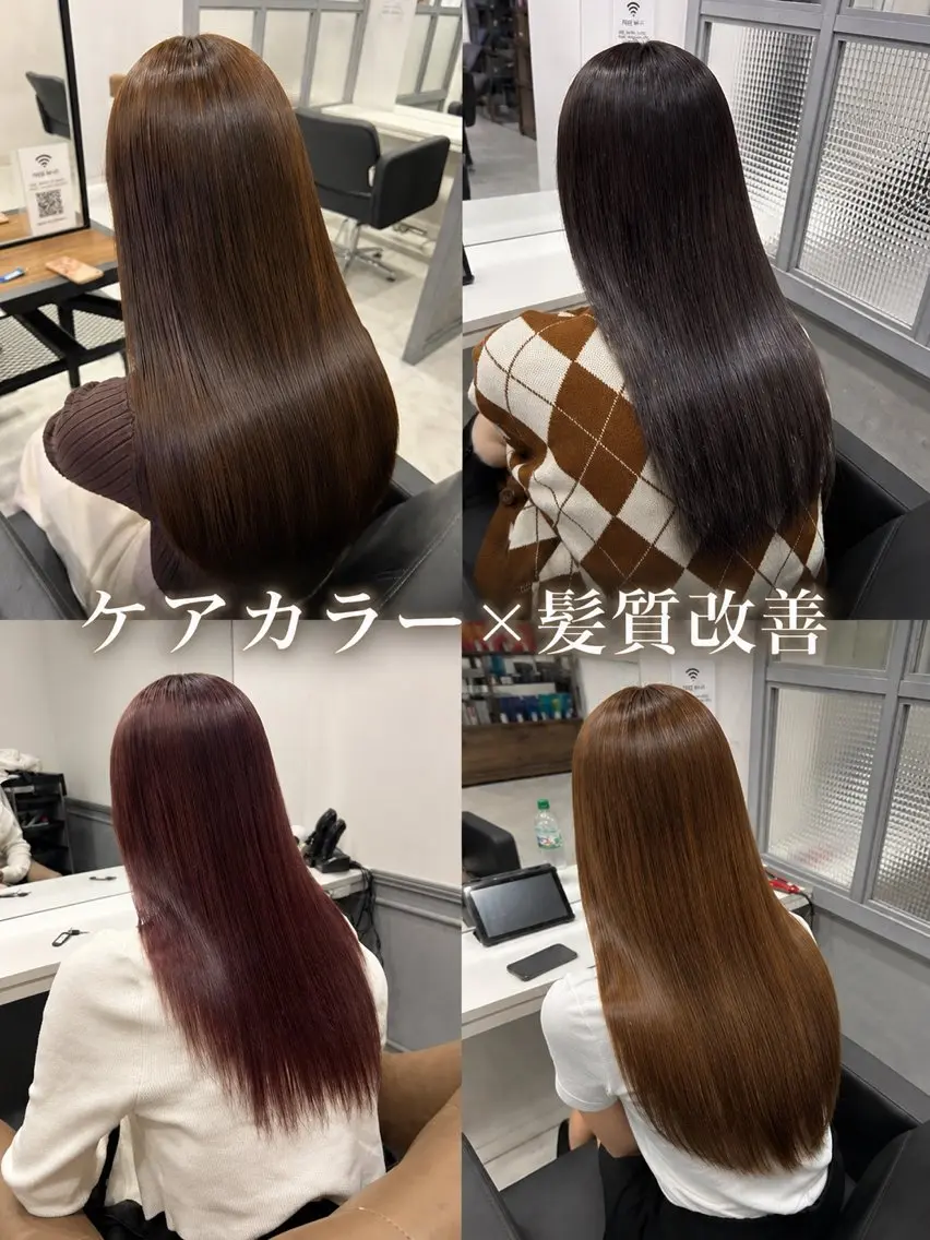 ロング カラー カット ヘアカラー トリートメント 💎髪質改善/艶髪 店長/荻原💎のヘアスタイル