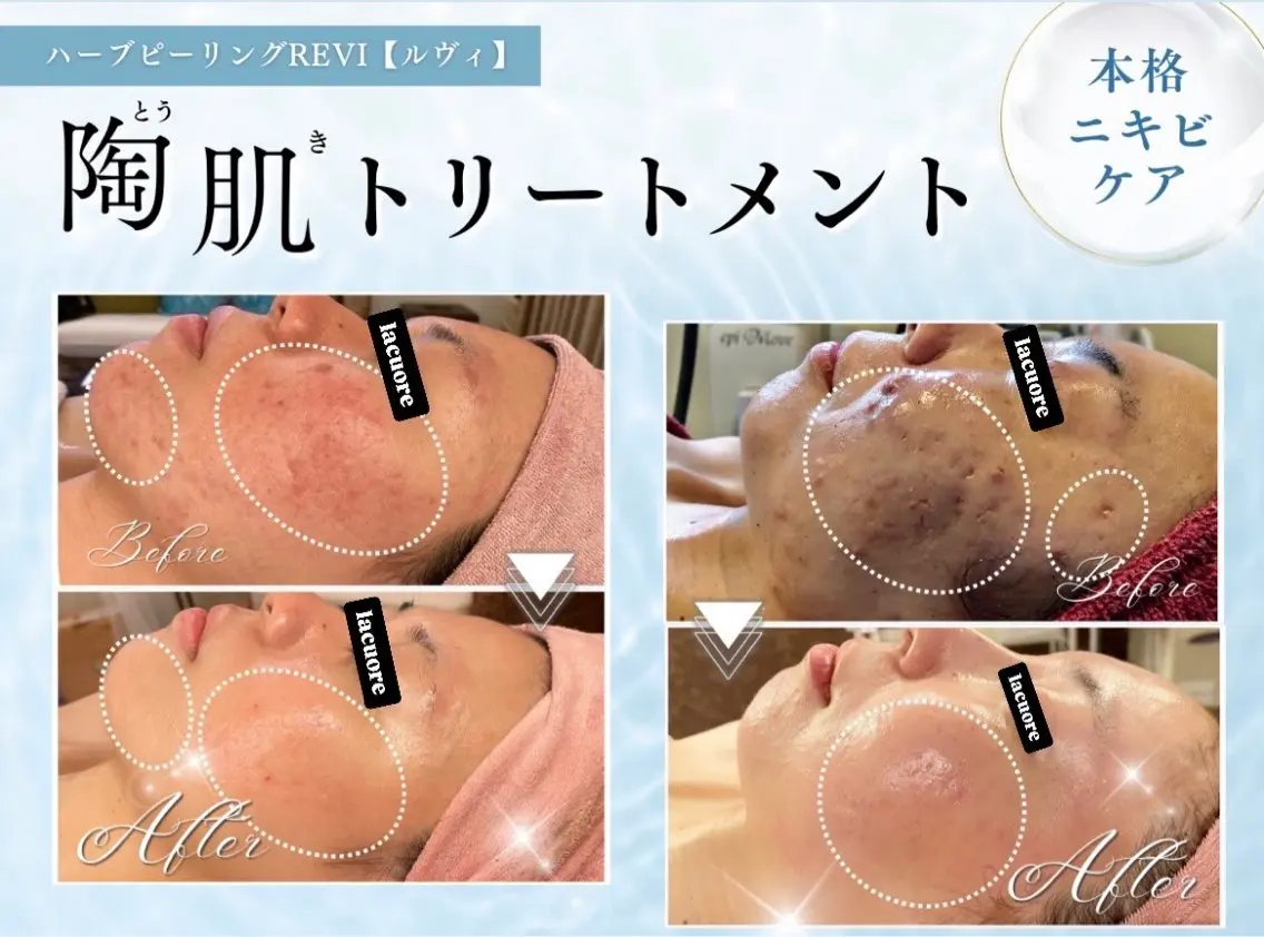 la   cuore 🌹ラ クオーレ🌹の眉毛・アイブロウイメージ