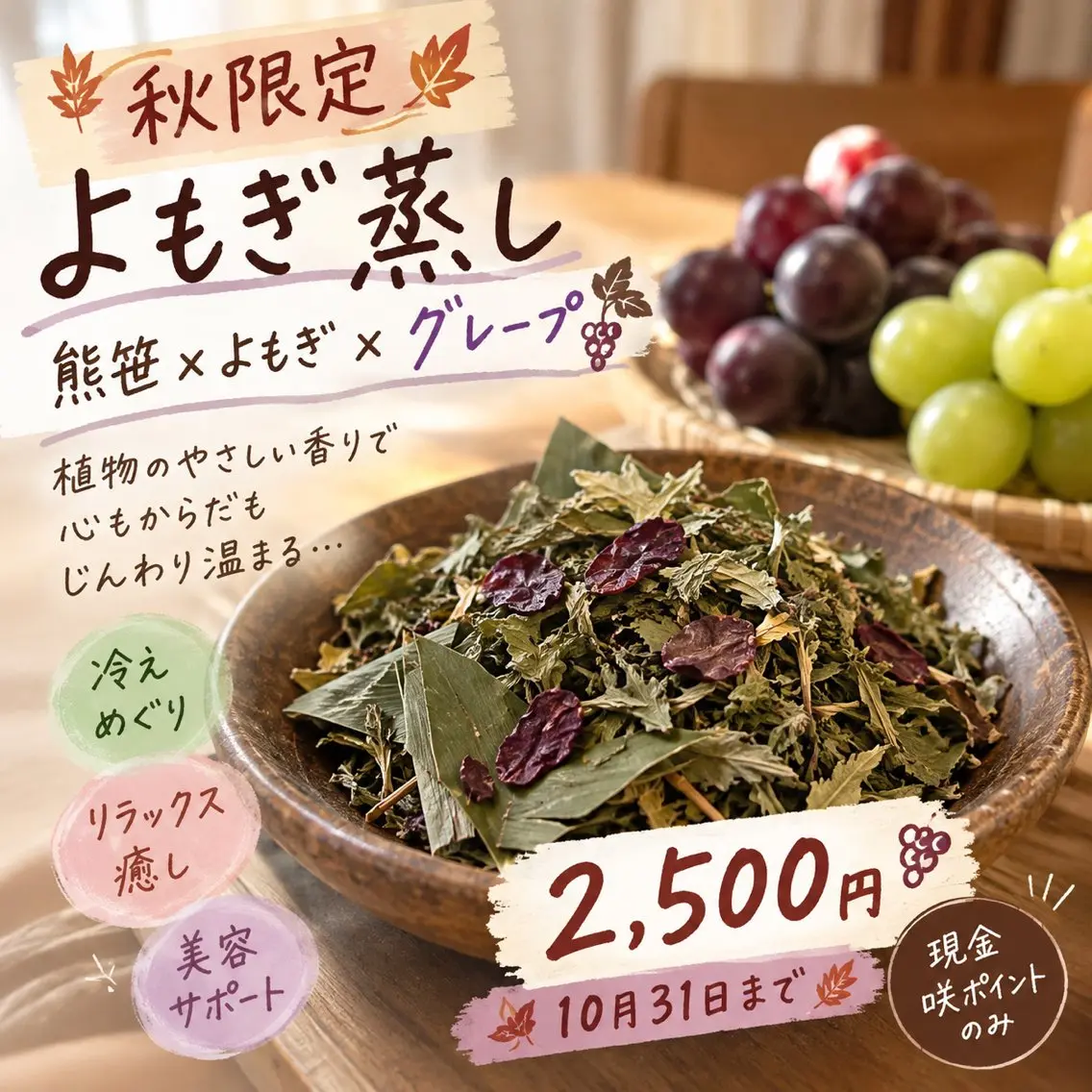 その他 リラックス&エステ サロンSAKU-咲-のエステ・リラクイメージ